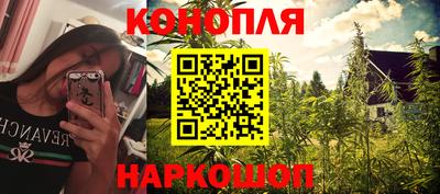 мяу мяу кристалл Кинель