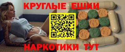 мяу мяу кристалл Кинель