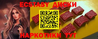 марки nbome Кингисепп
