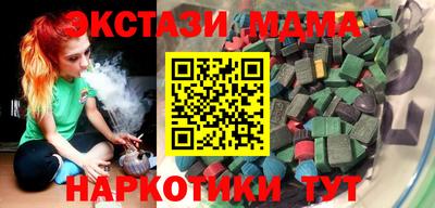 мяу мяу кристалл Кинель