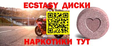 марки nbome Кингисепп