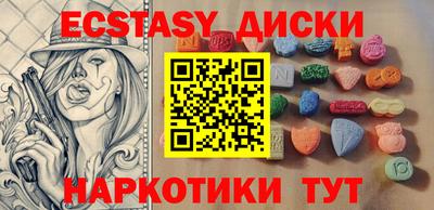мяу мяу кристалл Кинель