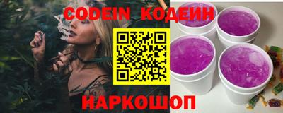 марки nbome Кингисепп