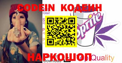 мяу мяу кристалл Кинель
