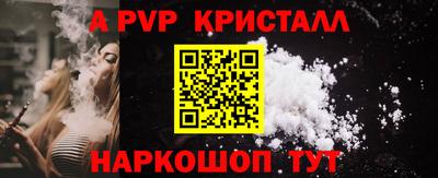 мяу мяу кристалл Кинель