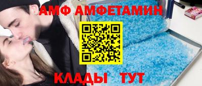 мяу мяу кристалл Кинель