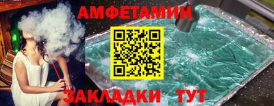 мяу мяу кристалл Кинель