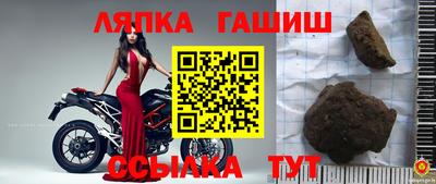 марки nbome Кингисепп