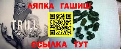 марки nbome Кингисепп
