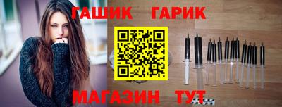 мяу мяу кристалл Кинель