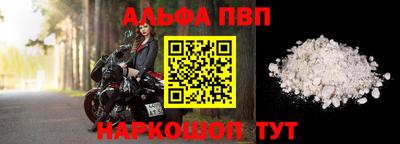 мяу мяу кристалл Кинель