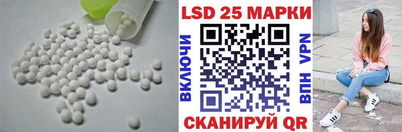 Лсд 25 экстази кислота мориарти наркотические препараты Бугуруслан