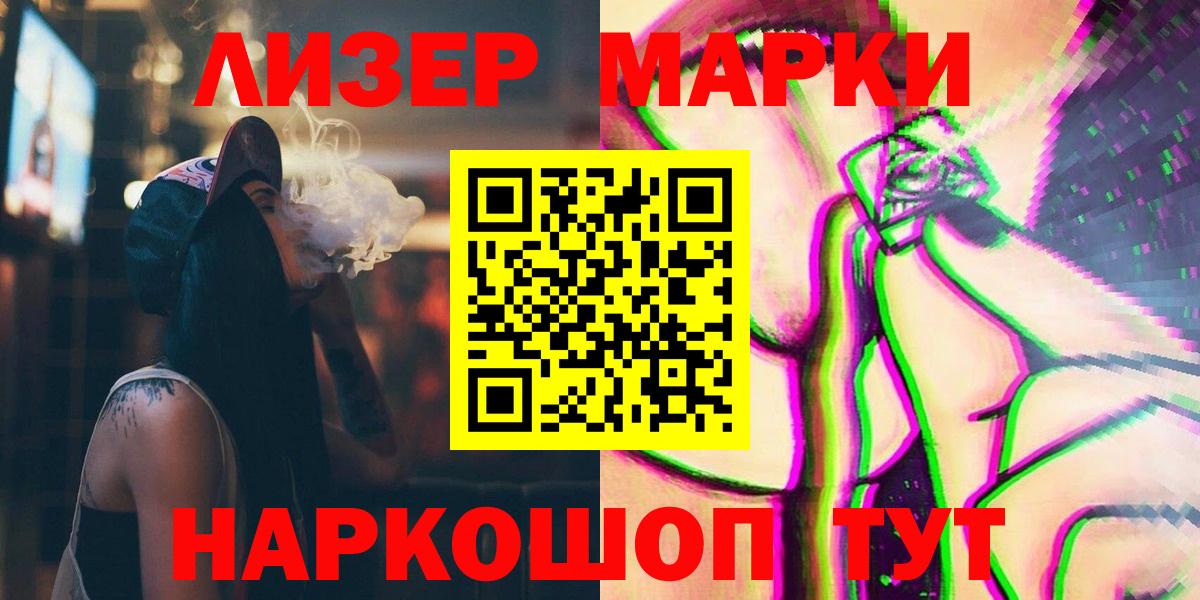 Лсд 25 экстази кислота  ЛСД экстази ecstasy  Бугуруслан  Вход с VPN 