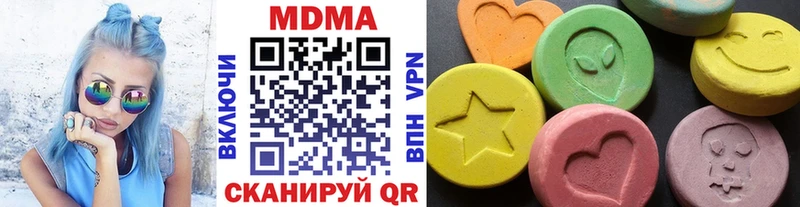 МДМА молли  МЕГА зеркало  Бугуруслан 