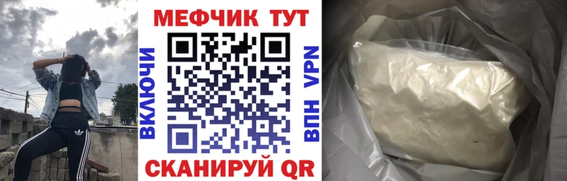 hydra tor Бугуруслан Меф VHQ