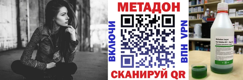 ссылка на мегу ССЫЛКА  Бугуруслан  Метадон мёд 