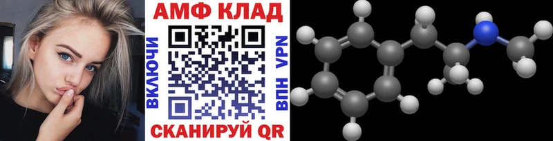 это какой сайт  как найти закладки  Бугуруслан  МЕТАМФЕТАМИН Methamphetamine 