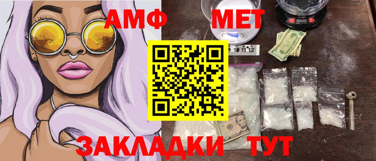 Бугуруслан  МЕТАМФЕТАМИН кристалл  Вход с VPN 