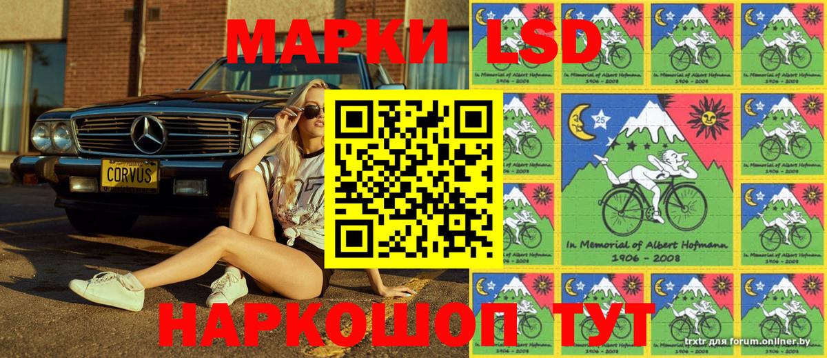 Наркотические марки  Марки 25I-NBOMe 1500мкг  Вход с VPN  Бугуруслан 
