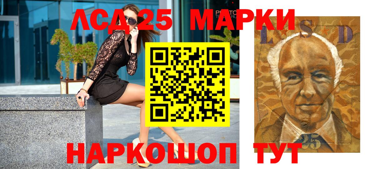 Марки NBOMe 1,8мг Бугуруслан