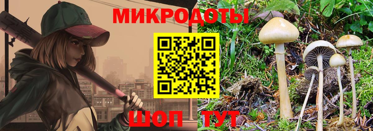 Псилоцибиновые грибы MAGIC MUSHROOMS Бугуруслан