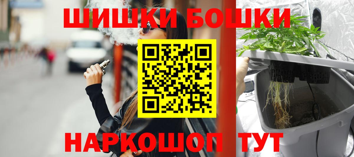 Канабис тримм  Марихуана AK-47  Бугуруслан  Шишки марихуана тримм  Вход с VPN 